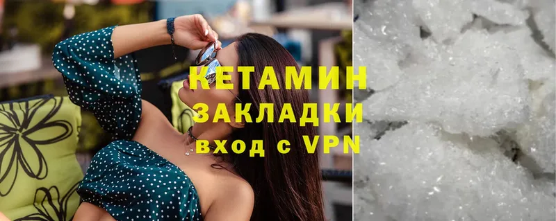 КЕТАМИН ketamine  мега рабочий сайт  Остров  как найти  