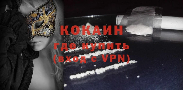 spice Лабытнанги