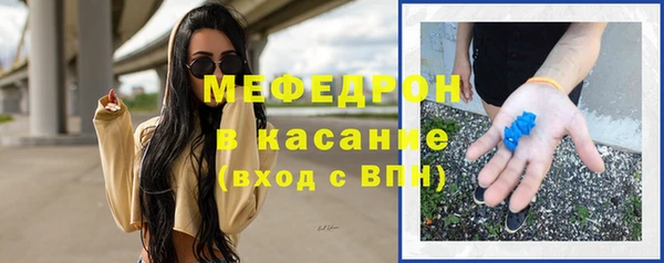 бутират Орск