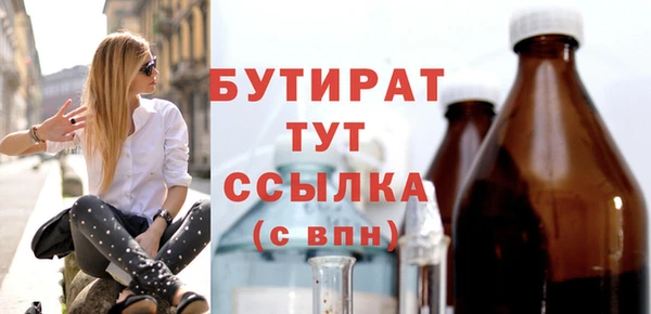 mdpv Ладушкин
