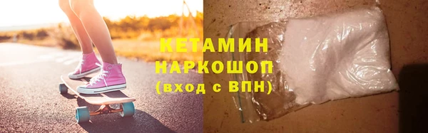 тгк Уссурийск