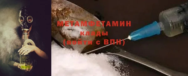 герыч Лагань