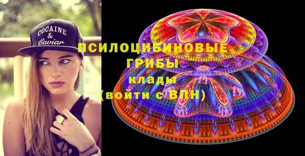 метамфетамин Братск