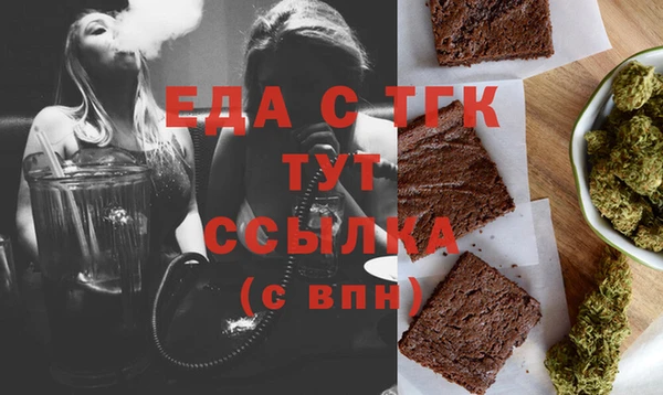 ГАЛЛЮЦИНОГЕННЫЕ ГРИБЫ Кулебаки