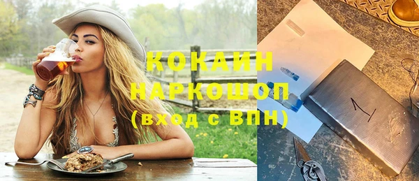 метамфетамин Братск