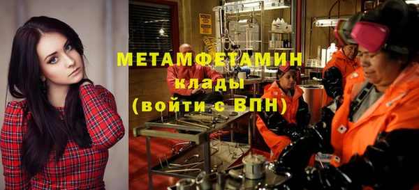 каннабис Волгодонск