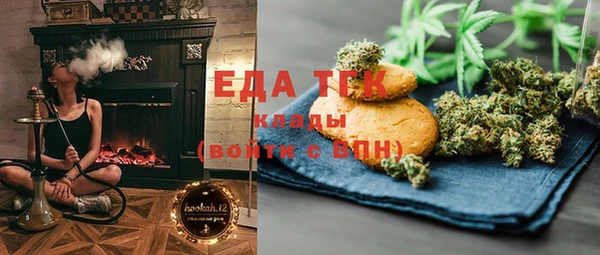 метамфетамин Братск