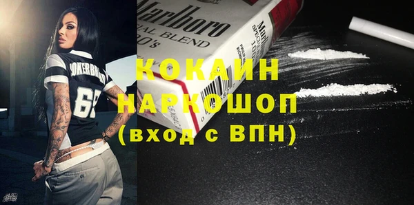 круглые Новочеркасск