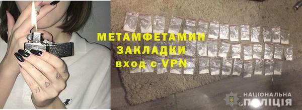 метамфетамин Братск