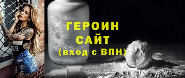 стафф Волосово