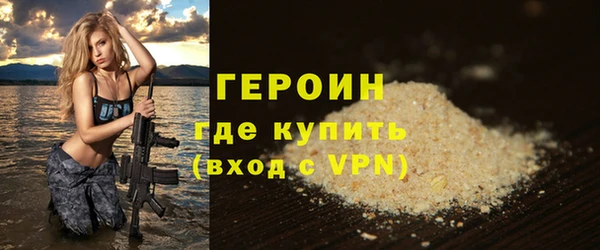 бутират Орск