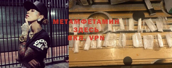 бутират Орск