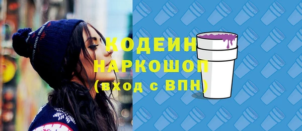 герыч Лагань