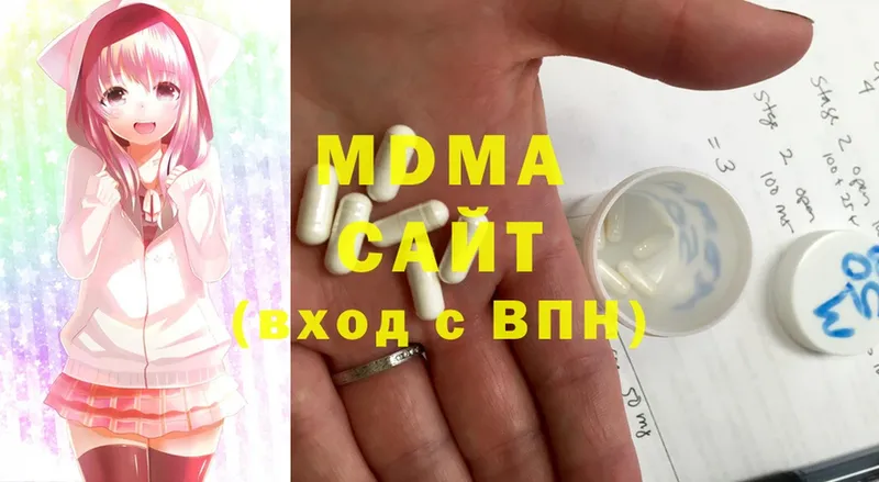 МДМА crystal  где купить наркоту  Остров 