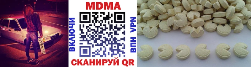 kraken маркетплейс  Остров  МДМА Molly 