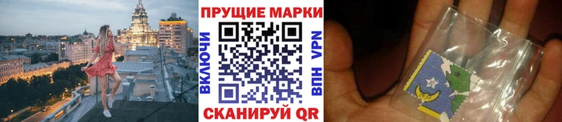 закладки  Остров  блэк спрут ONION  Марки NBOMe 1500мкг 
