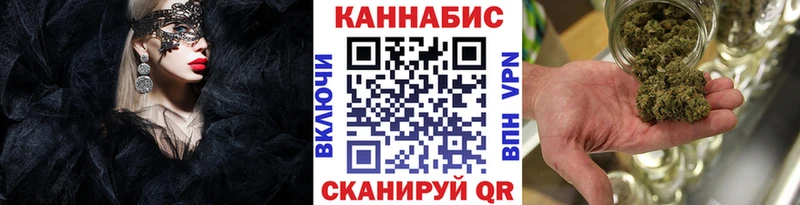 купить закладку  Остров  Шишки марихуана марихуана 